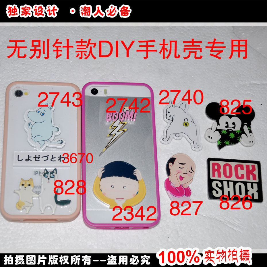 Broche en plexiglas - Ref 1181892 Image 1