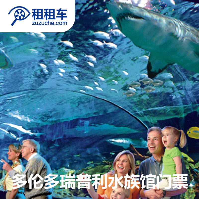 Canada Travel? Toronto Travel? Ripley Aquarium Attractions admission ticketin the Holiday Line/Visas send off/Travel services , Play at destination, Overseas Play Packages category - from Buy2taobao.com to provide professional Taobao agent buy service