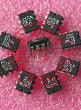 AD817AN 全新优选现货提供100%实物拍摄拍前询价