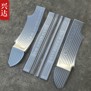 适用于2015-19款路虎发现神行不锈钢迎宾踏板Discovery内置门槛条