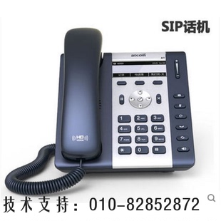 A10W无线局域网IP电话机WLAN支持WIFI的SIP话机 无线WIFI话机wifi