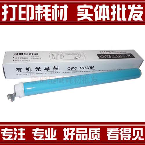 恒久 佳能CRG-319鼓芯 LBP6300dn 6650 5870 5880 MF5850dn