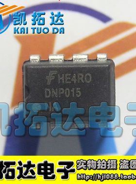 【凯拓达电子】原装正品  DNP015 DNP015NA 质量保证 DIP