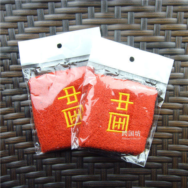 Protection sport - Ref 586354 Image 1