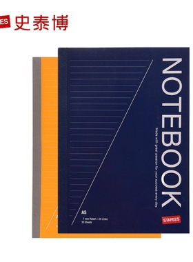 史泰博a5笔记本文具本子30页学生办公软面抄胶装本 记事本 日记本