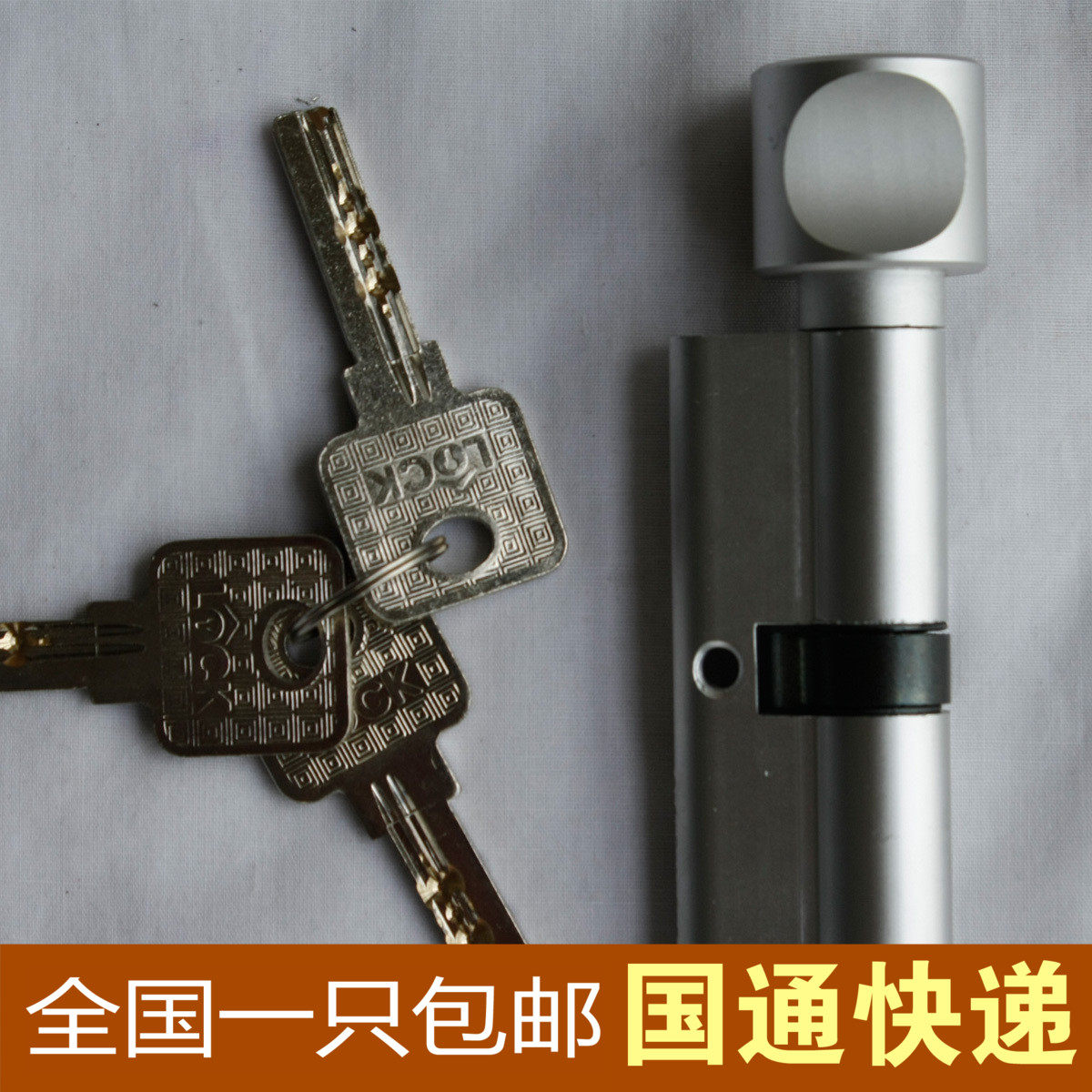 包邮沙白室内门锁芯房门锁室内黑色锁电脑槽铜钥匙太空铝材质06