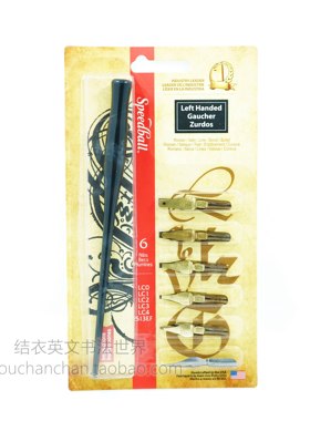 美国Speedball 英文书法蘸水笔练字套装 一杆+六尖 左手综合字体
