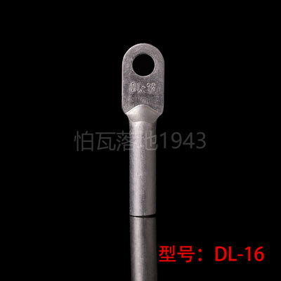 国标平方接线端子DL16