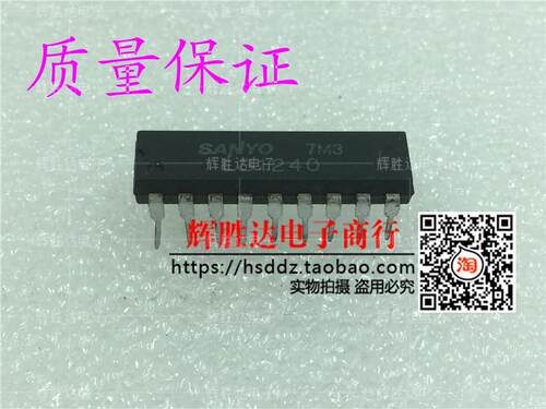 LB1240进口 拆机 现货 集成电路IC  批量供应!