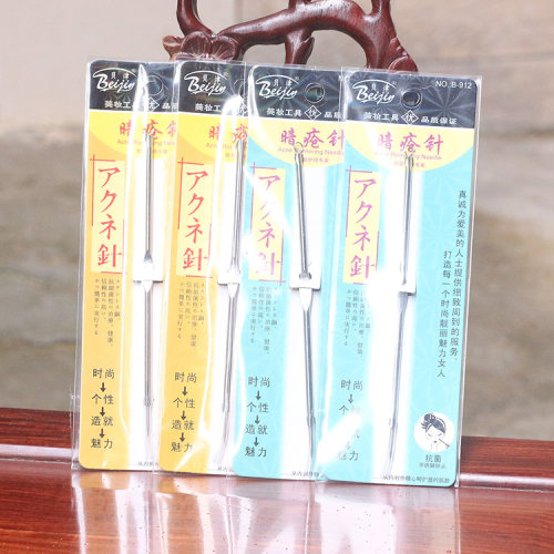 粉刺针/暗疮针中国粉刺针贝津