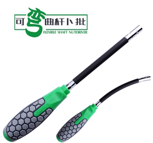 。罗宾汉(RUBICON) 原装进口 可弯曲杆卜批 7.0mm套筒 RBA-150