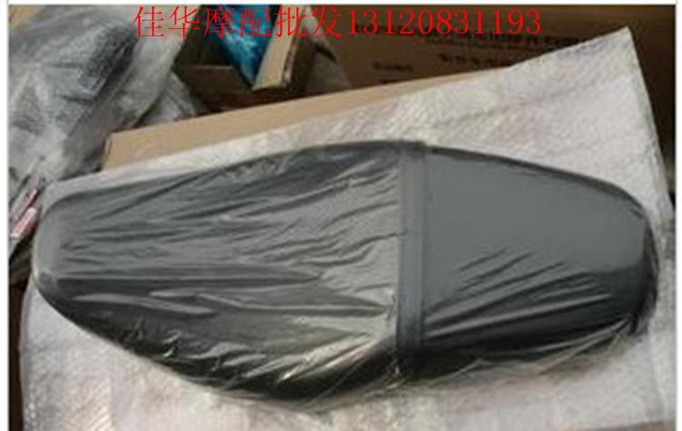 新大洲本田摩托车配件SDH150-16焰影鞍座总成坐垫原厂正品通用