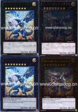 广州童梦玩具正版英文日文游戏王phsw706散卡雷霆终结龙ur/utr