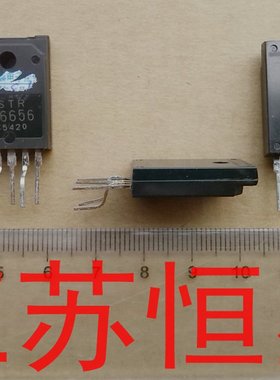 拆机原装 STRF6656   STR-F6656  电源模块  直插5脚