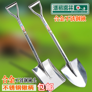 潘易园林不锈钢铲大花铲铁铲铁锨铁锹移植铲圆头方头园艺工具包邮