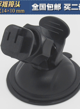行车记录仪支架 凌度BL580 BL660 DM980 DM900行车记录仪吸盘底座