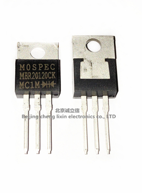MBR20120 MBR20120CK TO220 直插肖特基三极管 原装现货