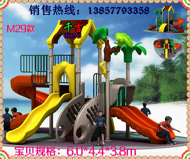 幼儿园玩具高档小区户外大型组合托马斯火车滑梯儿童室外游乐设备