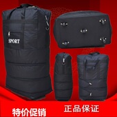 158航空托运包 大容量出国留学旅行箱折叠行李箱万向轮飞机托运箱