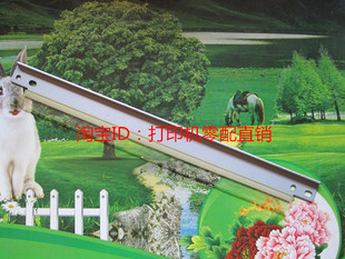 M5035粉仓刮板 5200L 小刮 HP5200 适用于惠普