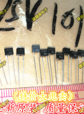 全新原装 V101变容二极管 1SV101 ISV101 直插TO-92S 10个=4元