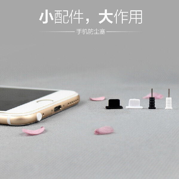 Connecteur pour téléphone portable - Ref 321381 Image 1