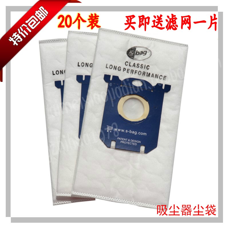 尘袋垃圾袋FC8613FC8614FC8220