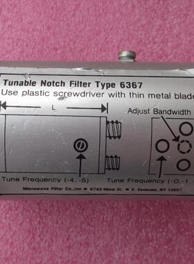 进口 6367 430-900MHz 可调带阻 陷波滤波器Tunable Notch Filter