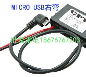 12V24V转5VUSB车载手机充电器DC-DC电源转换器降压电源8-35V转5V