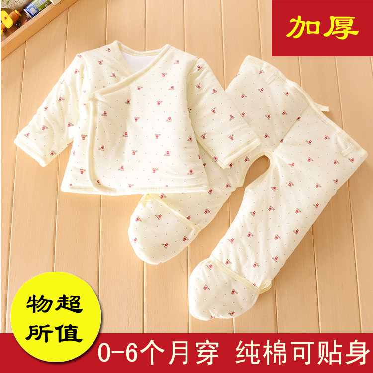 Manteau pour enfant - Ref 2163367 Image 1
