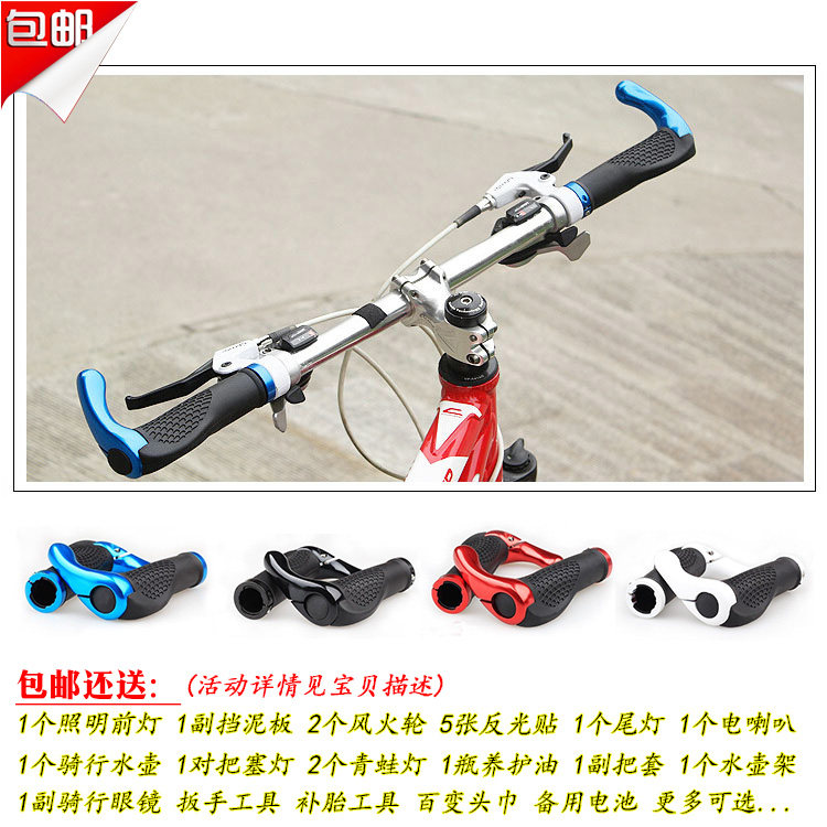 Poignées de vélo - Ref 2340727 Image 1