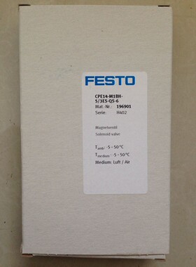 配件费斯托电磁阀 CPE14-M1BH-5/3ES-QS-6 196901原装正品议价