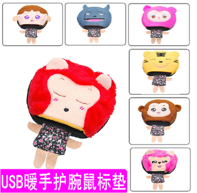 Coussin chauffant USB dessin animé - Ref 426218 Image 1