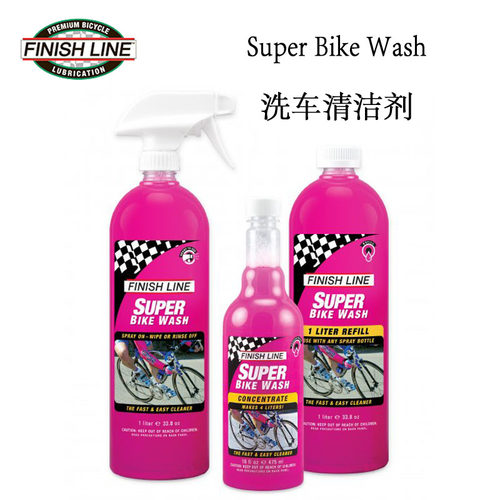 美国finish终点线自行车