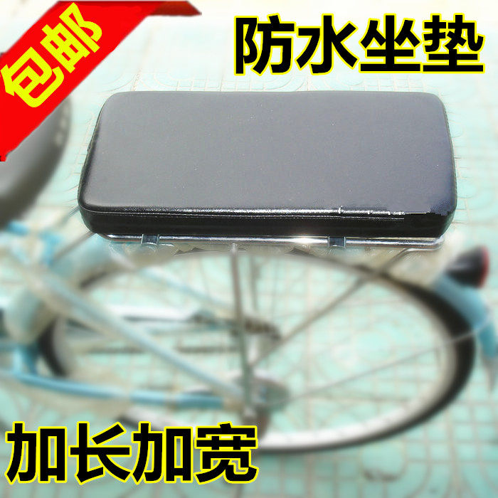 Selle de vélo - Ref 2346077 Image 1