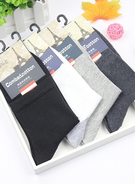 5双装袜子男士纯棉四季男袜中筒长袜春夏薄款全棉袜防臭吸汗短袜