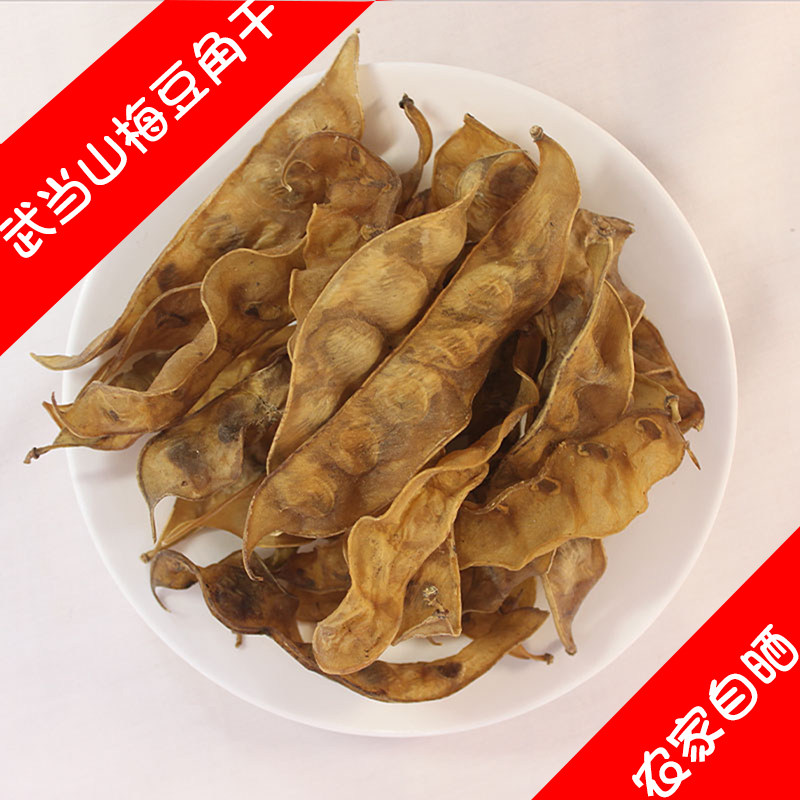 梅豆角干扁豆干武当山干豆角扁豆干四季豆干芸豆角干豇豆干农自晒