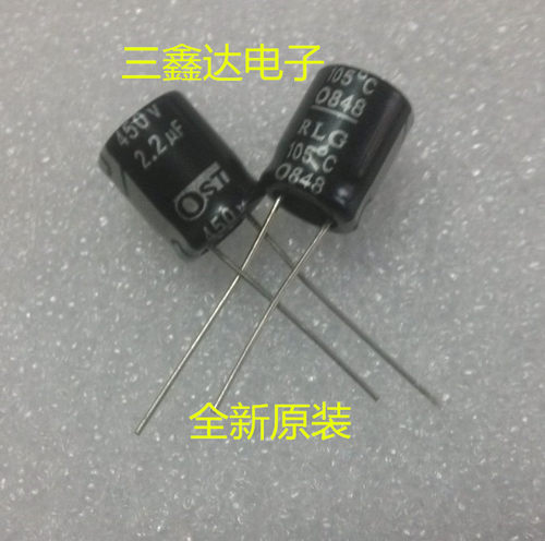 450V2.2UF 2.2UF 450V 原装原装 进口OST 铝电解电容 10*13