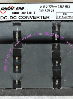 POWER-ONE CODE；3851-01-1 19.2-72V转5.2V 2A电源模块