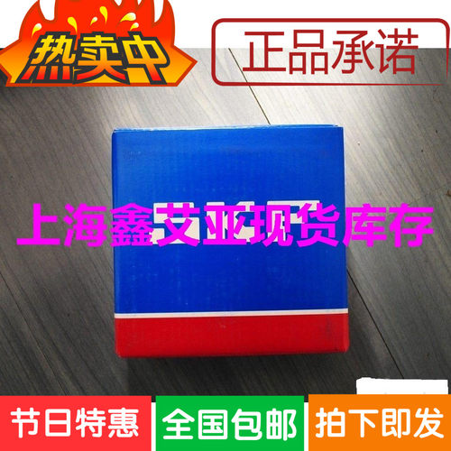 瑞典SKF轴承 7308BECBP  进口角接触球轴承