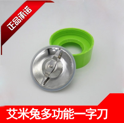 多功能料理机刀座家用配件通用