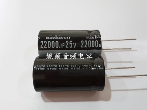 25V22000UF 音响音频尼康电解电容 22000UF25V 规格：22X40