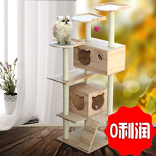 环保实木大型猫爬架猫跳台豪华别墅1