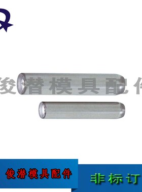 模具销钉MS MSV MSTP MST MSTT  MSTM  MSSH  MSTH定位销非标订做