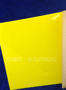 彩色亚克力板黄色有机玻璃板定做加工塑料板DIY亚格力有色板订做