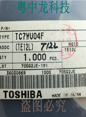 TC7WU04F  TSSOP-8 集成IC电路芯片 原装可直拍