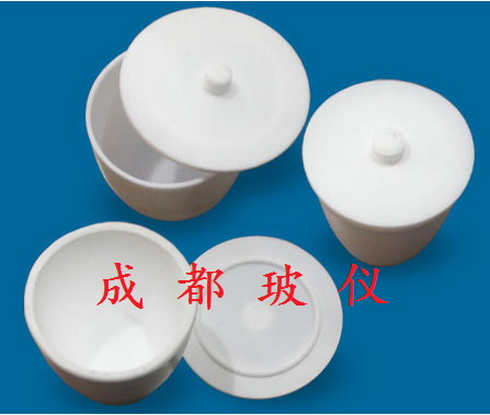 成都玻仪 聚四氟乙烯坩埚30ml~100ml带盖四氟坩埚 F4坩埚耐酸碱杯