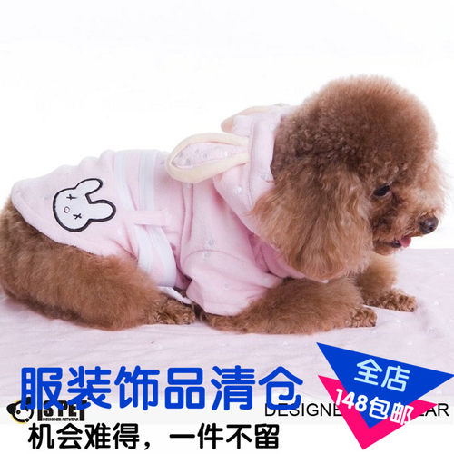 猫狗浴袍家居服变身装