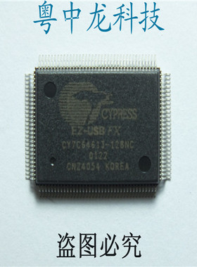 CY7C64613-128NC CY QFP 可直拍