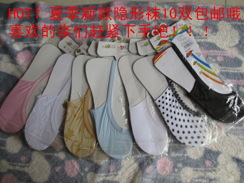 Chaussettes - collants - Ref 763417 Image 1